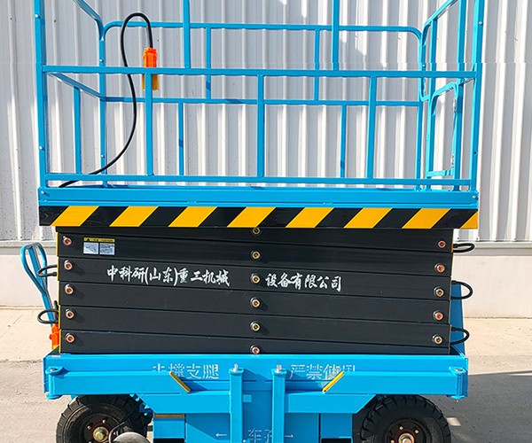 青河自行走升降机